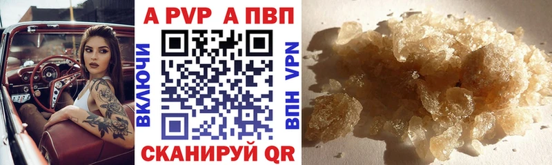 Альфа ПВП СК  сколько стоит  Вязники 