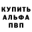 Героин белый Immortal iron