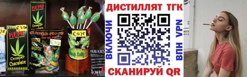Canna-Cookies марихуана  Вязники 