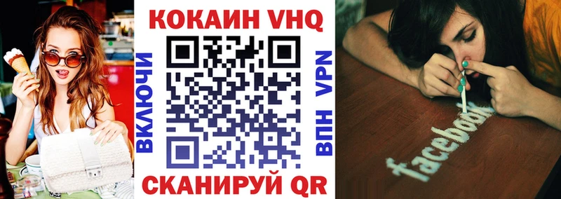 Кокаин Эквадор  Вязники 