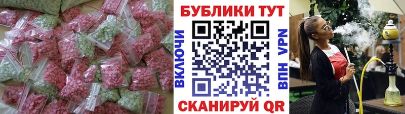ЭКСТАЗИ ешки  где найти   Вязники 
