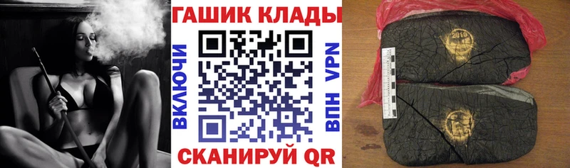 Гашиш Изолятор Вязники