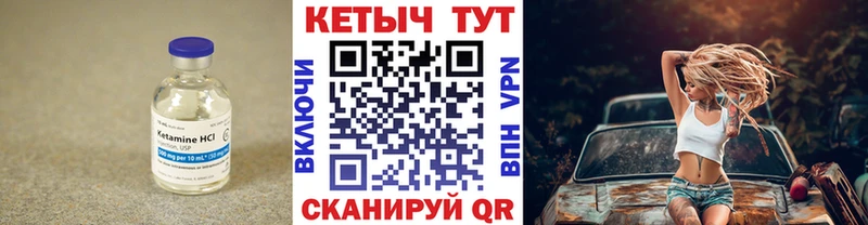 Кетамин VHQ дарнет шоп Вязники
