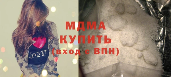 бошки Верея