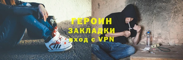 бошки Верея
