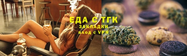бошки Верея