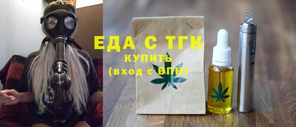 бошки Верея