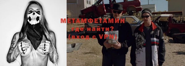 бошки Верея