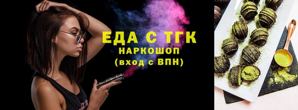 бошки Верея