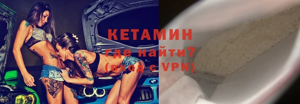 бошки Верея