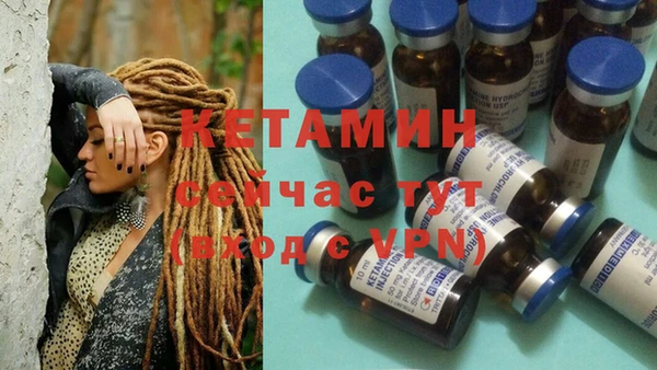 бошки Верея