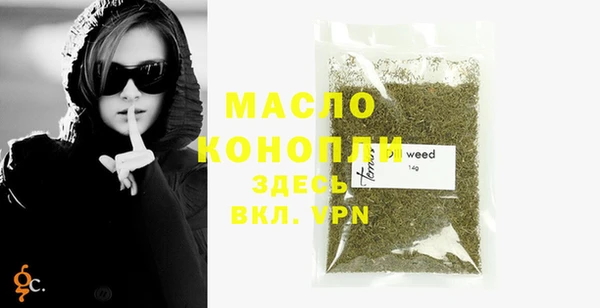 дистиллят марихуана Верхний Тагил