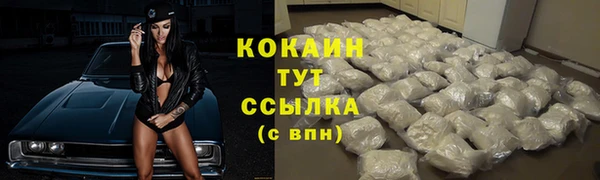 дистиллят марихуана Верхний Тагил