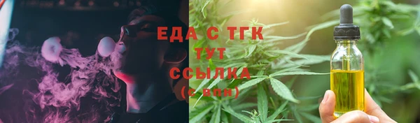 бошки Верея