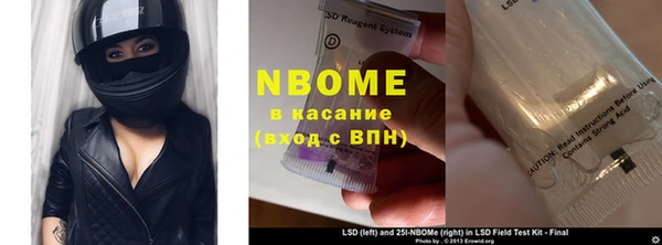 дистиллят марихуана Верхний Тагил