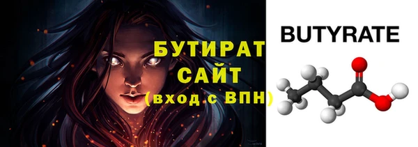 бошки Верея