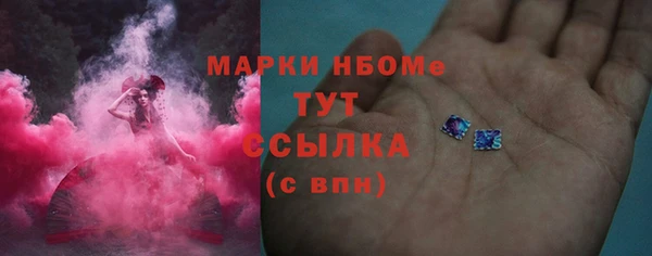 дистиллят марихуана Верхний Тагил