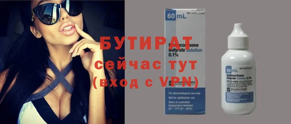 бошки Верея