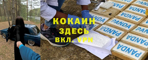 дистиллят марихуана Верхний Тагил