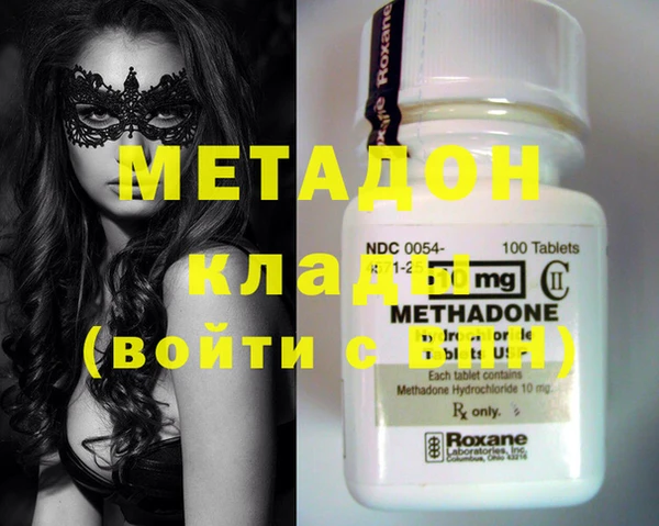 дистиллят марихуана Верхний Тагил