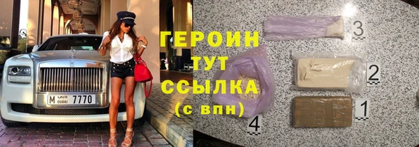 скорость mdpv Бугульма