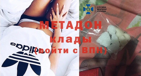 дистиллят марихуана Верхний Тагил