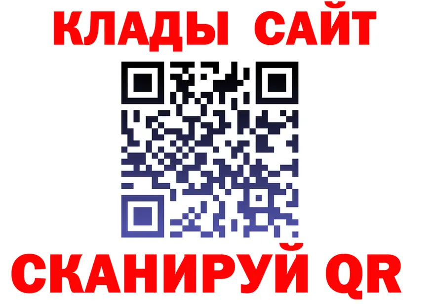 КЕТАМИН VHQ ТОР мориарти блэк спрут Вязники