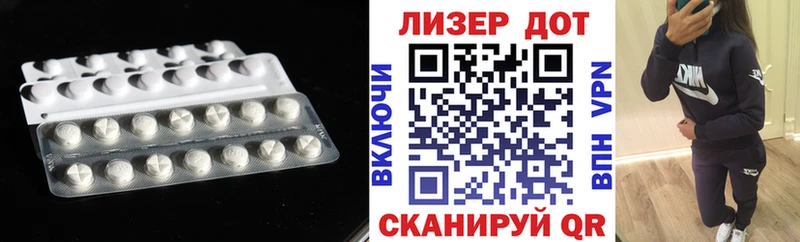 Лсд 25 экстази ecstasy Вязники