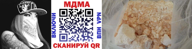 МДМА молли  Вязники 