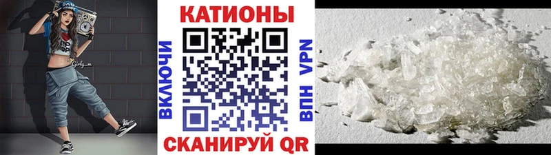 МЯУ-МЯУ мяу мяу  наркота  OMG как зайти  Вязники 