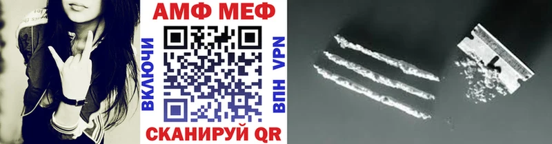 Метамфетамин витя  мега маркетплейс  Вязники 