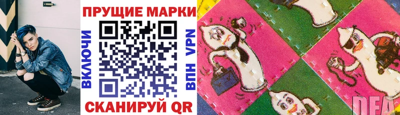Наркотические марки 1,8мг  Вязники 