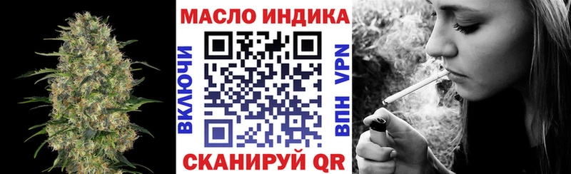 OMG зеркало Вязники Дистиллят ТГК гашишное масло